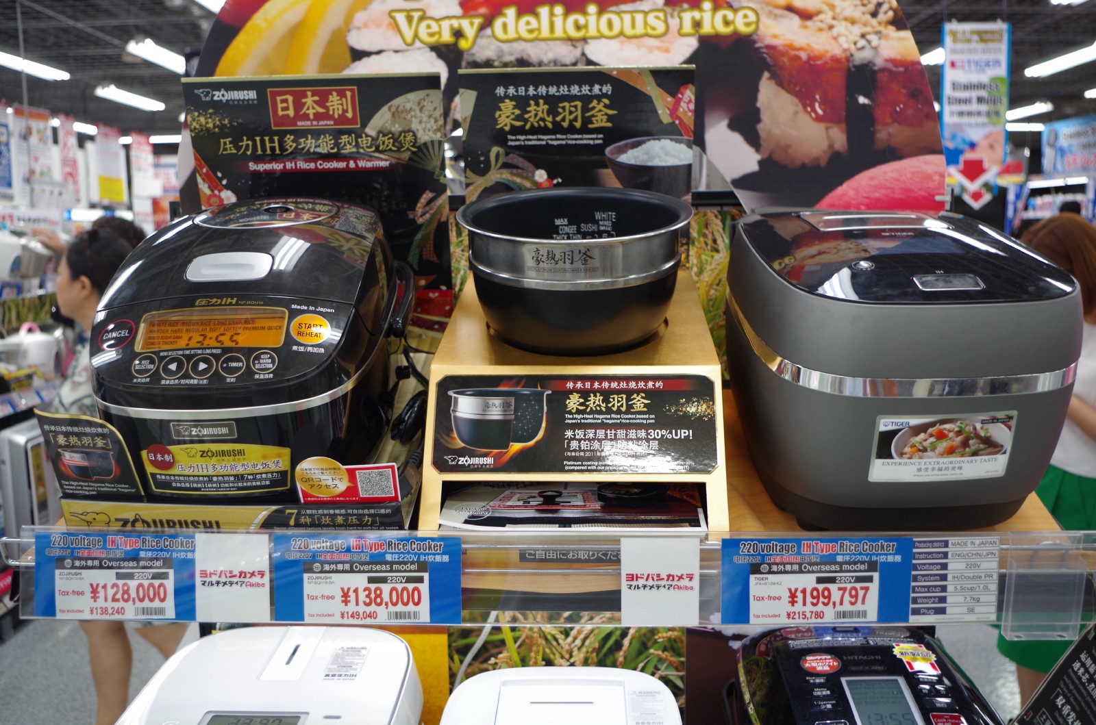 Rice Cookers at Yodobashi-Akiba