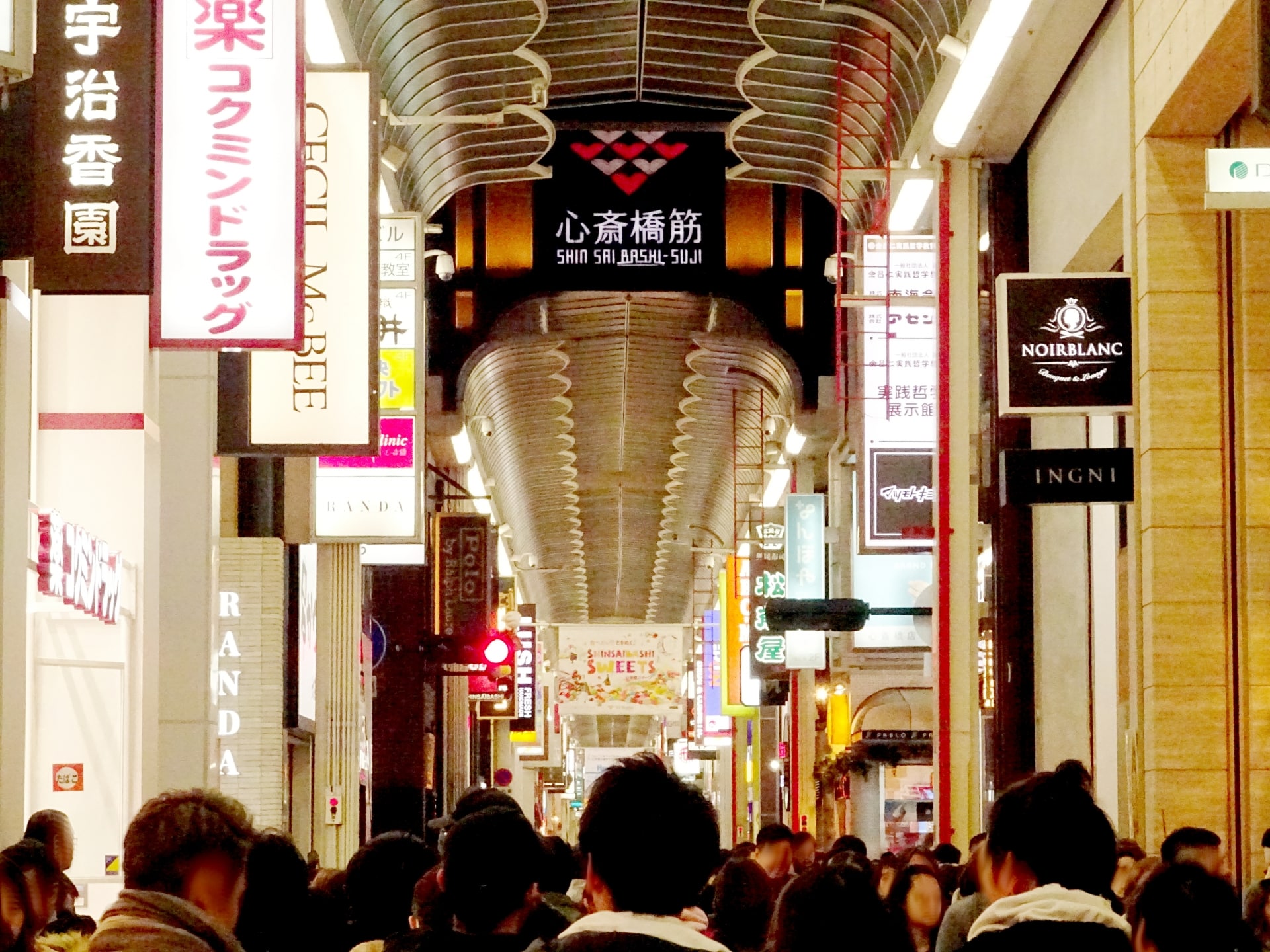 Shinsaibashi