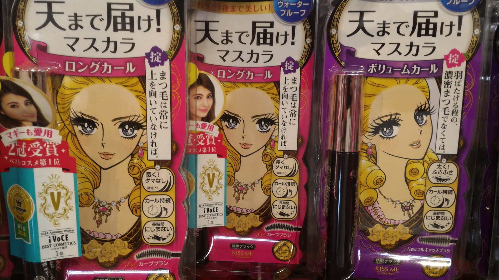 Popular Japanese mascara