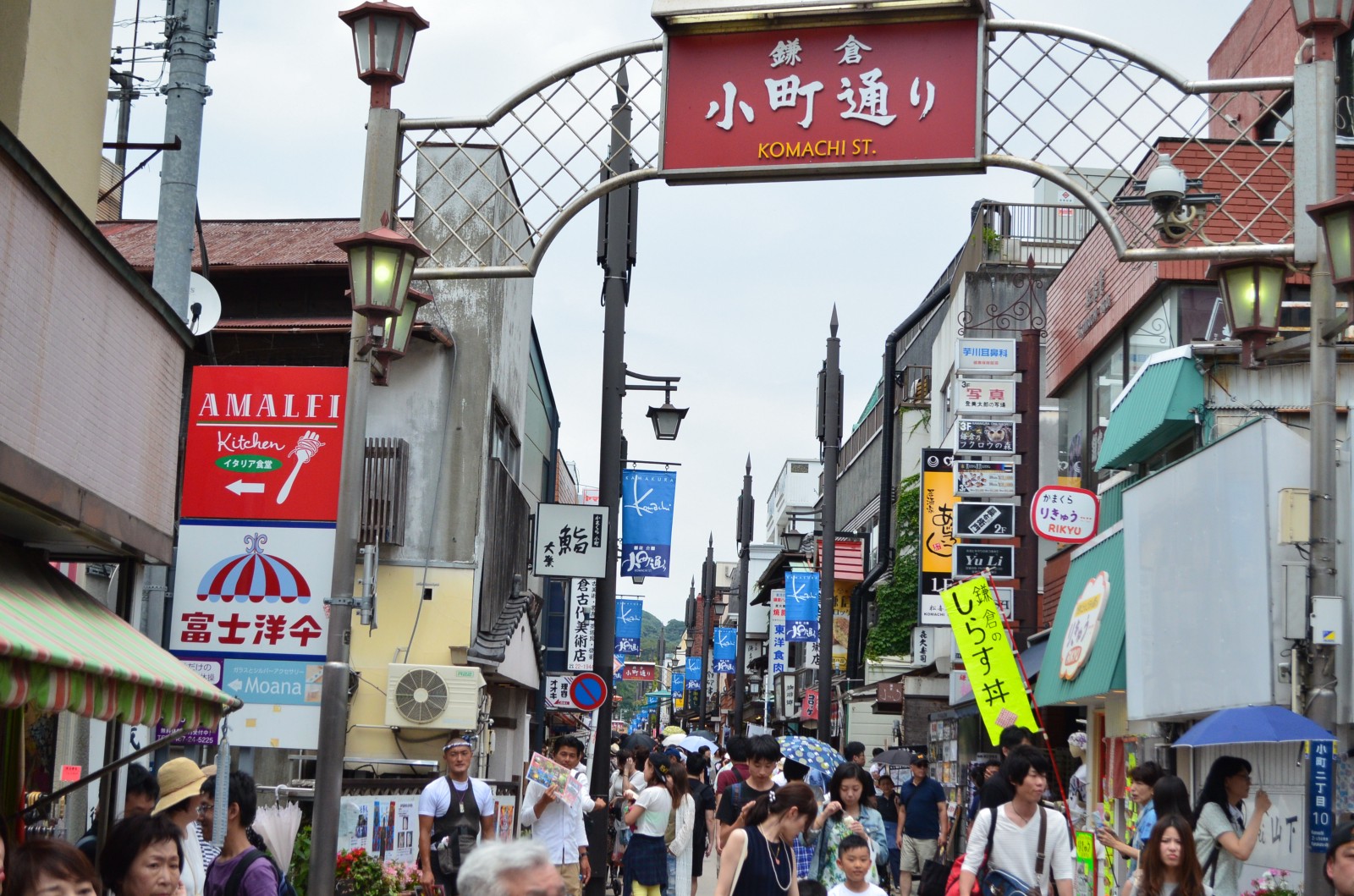 Busy shopping street: Kamakura Komachi Dori