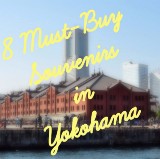 What to Buy in Yokohama