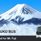 Express bus bound for Mt. Fuji — FUJIKYUKO BUS