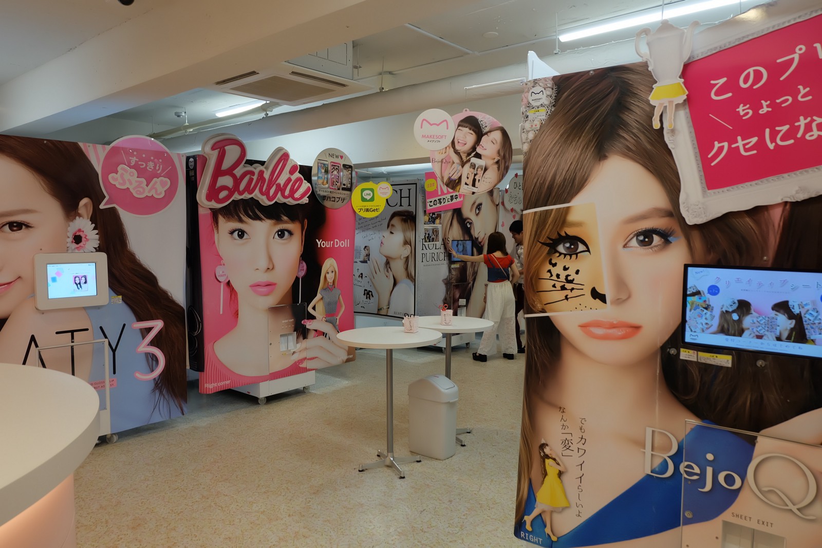 PURIKURA machines (Japanese photo booths)