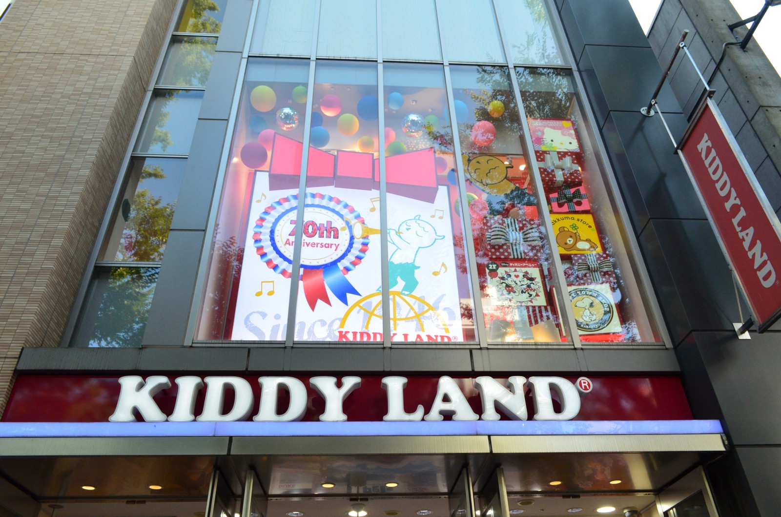 KIDDY LAND: Long established toy store in Harajuku