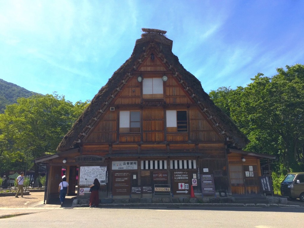 The traditional Gassho Zukuri house in Shirakawago Village