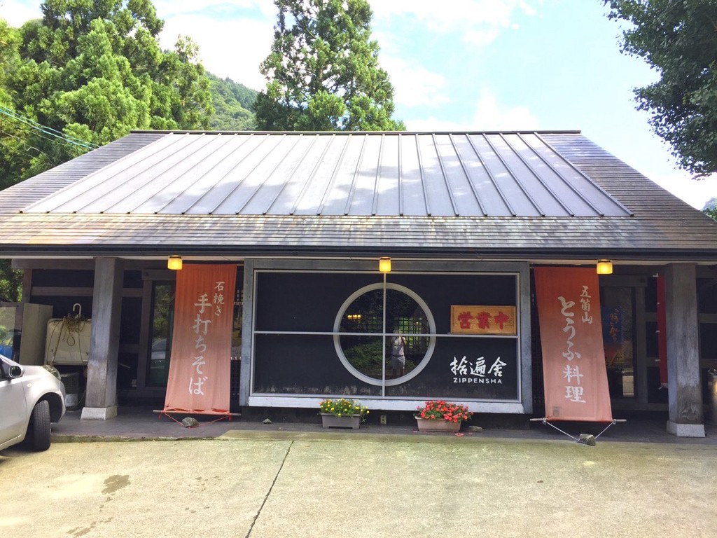 Soba&Tofu Restaurant Jippensha