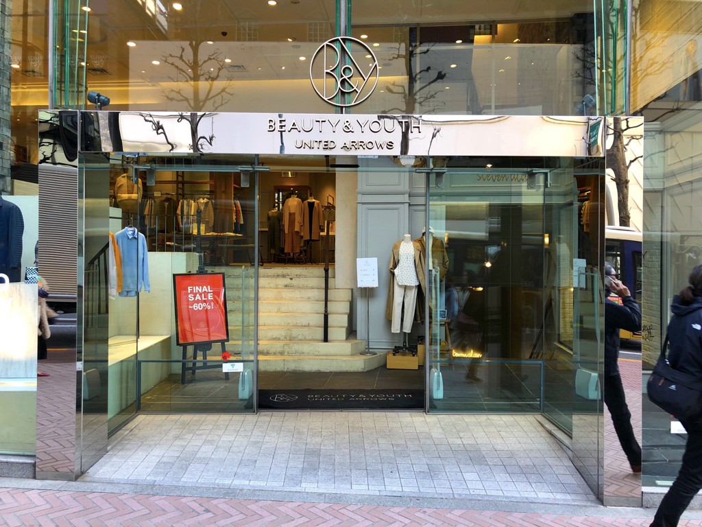 BEAUTY&YOUTH UNITED ARROWS Shibuya store