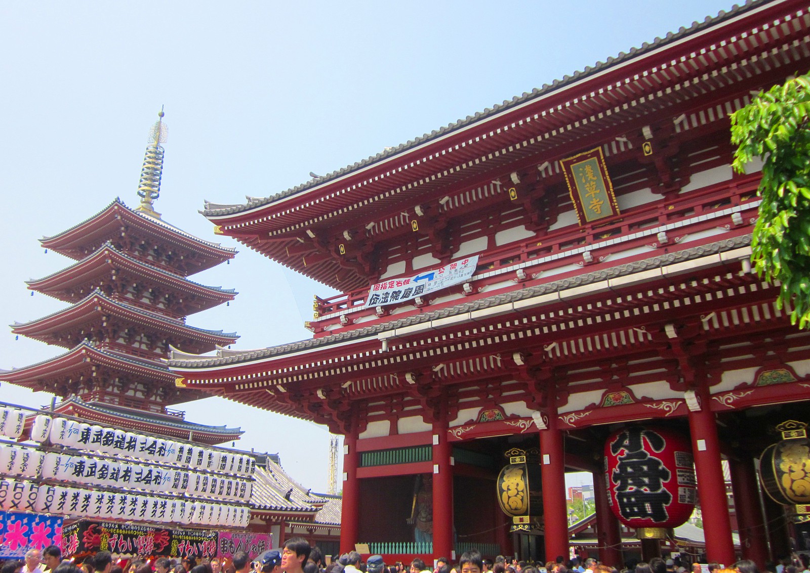 The entrance of Asakusa Sensoji Temple