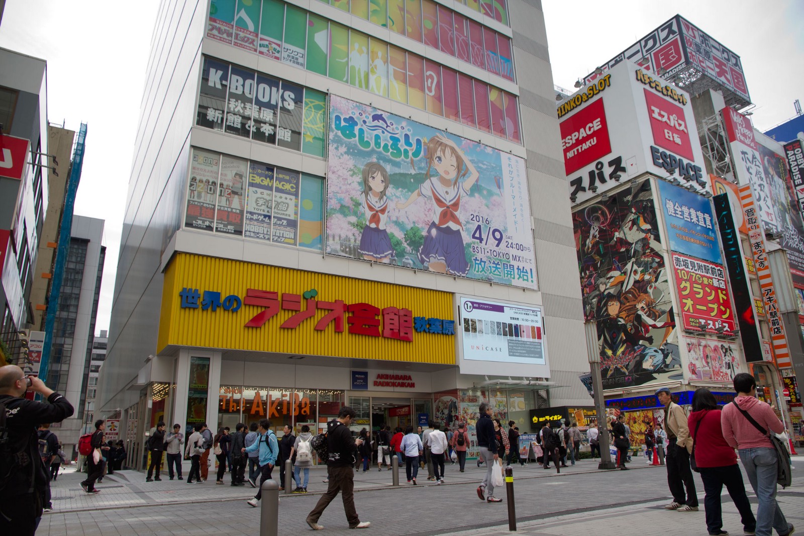 In front of Radio Kaikan Akihabara