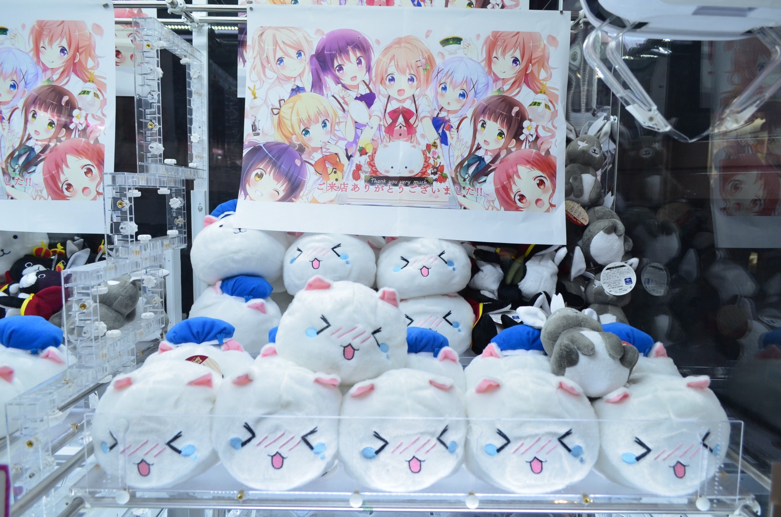 UFO Catcher (crane game) at SEGA