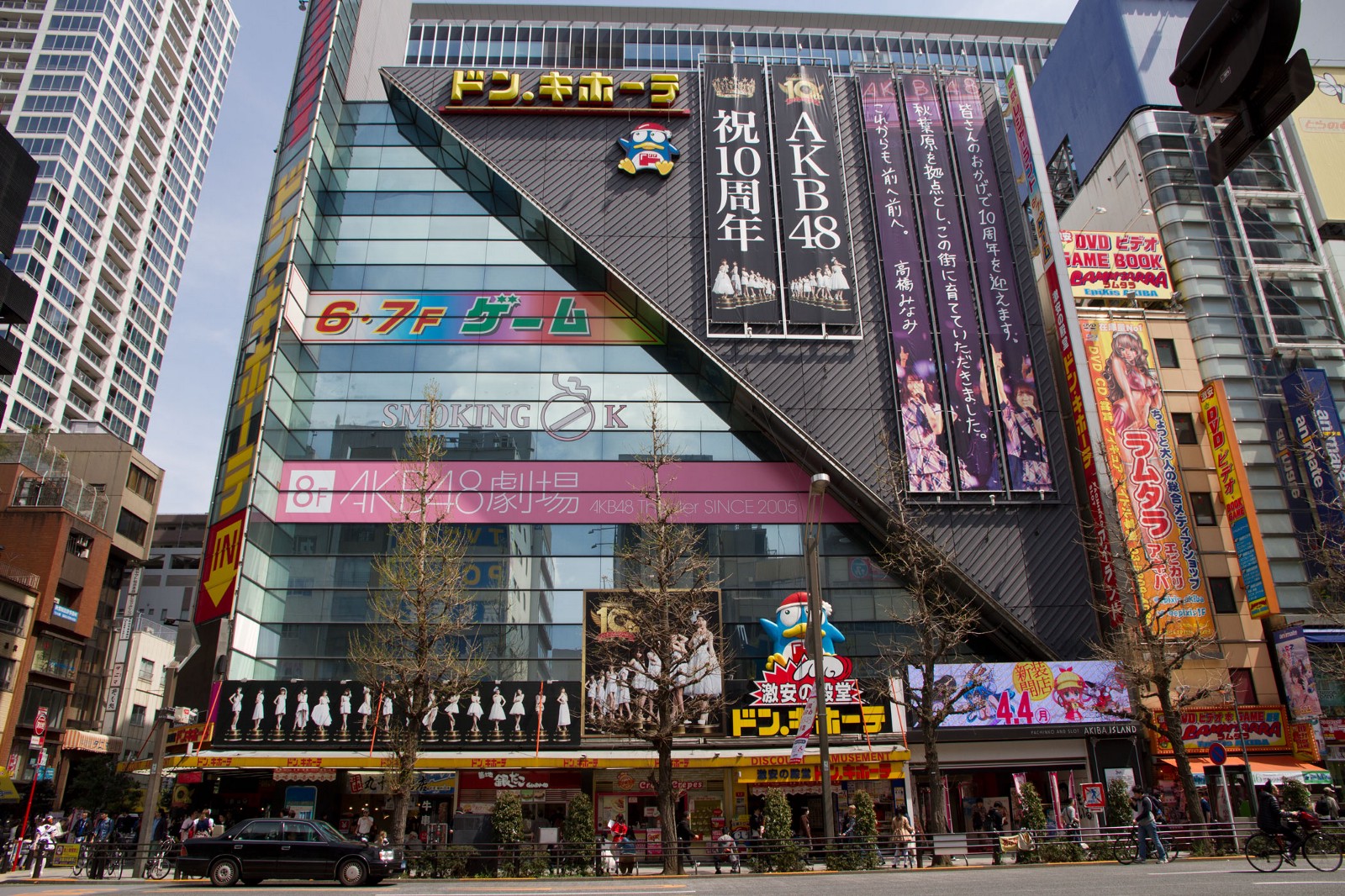 The large Don Quijote store in Akihabara