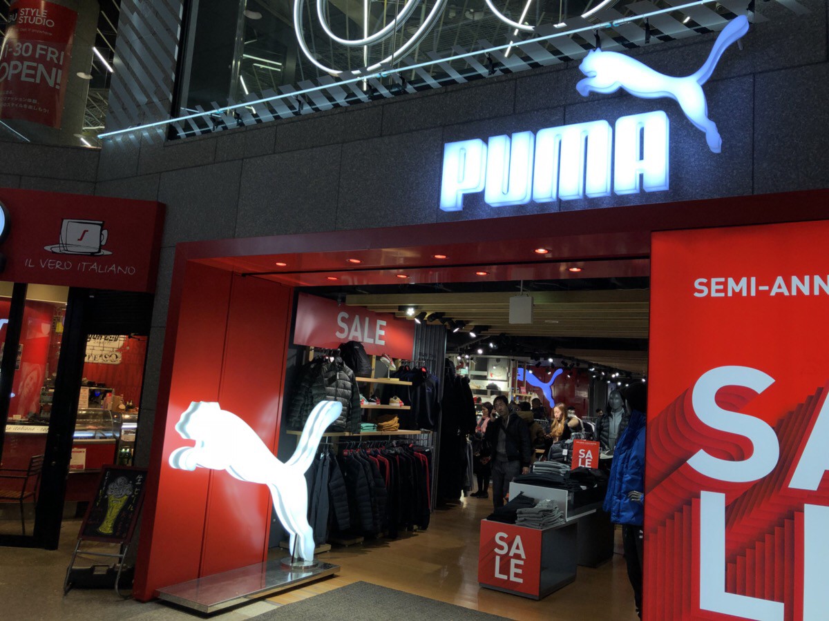 Puma Harajuku