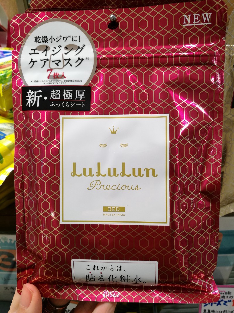 Popular Japanese face mask: LuLuLun Precious Red