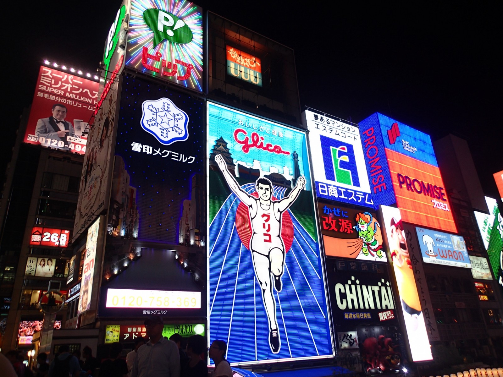 Dotonbori at night: the famous Glico Running Man