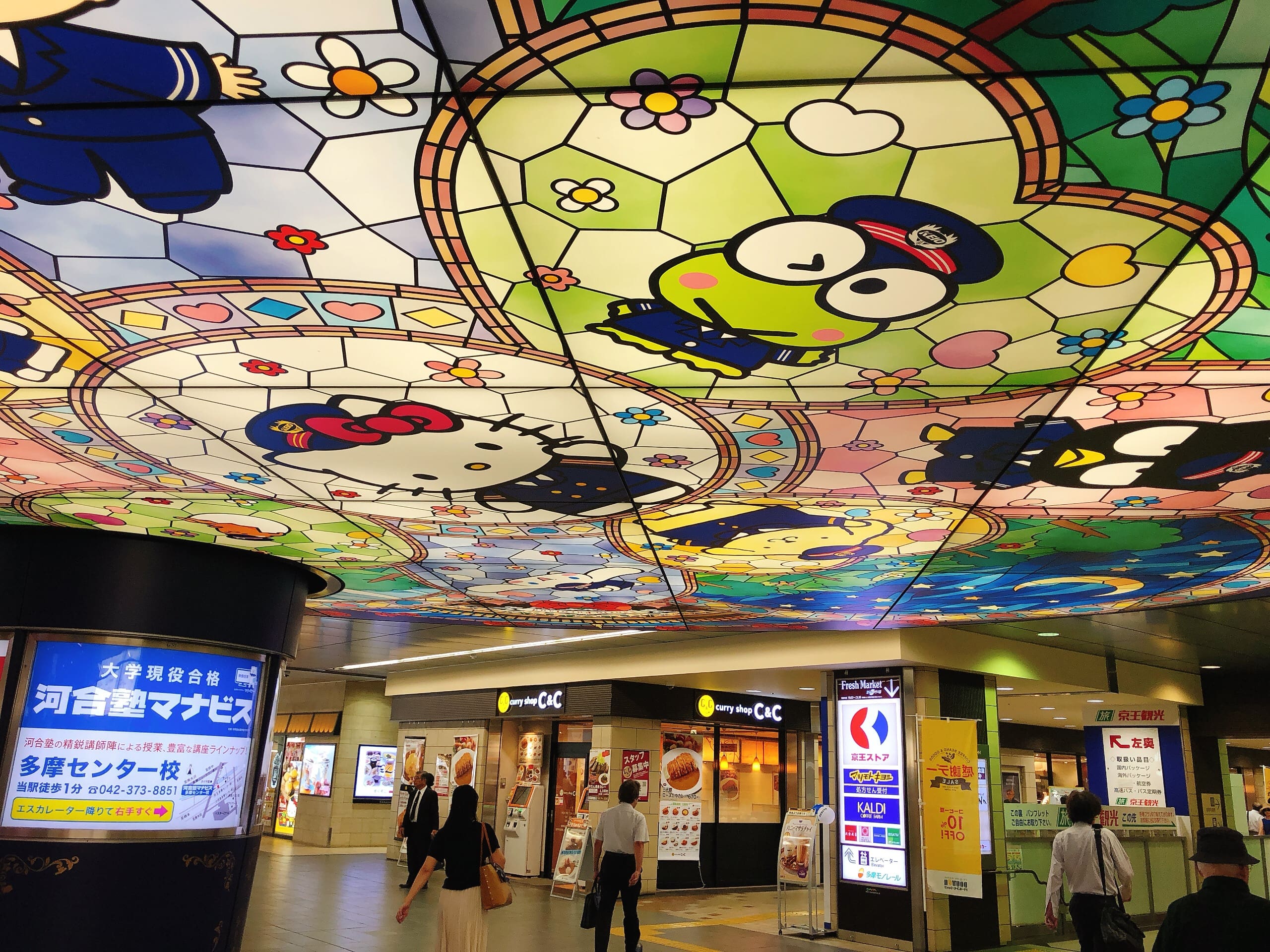 Tama Center Station with Sanrio Characters