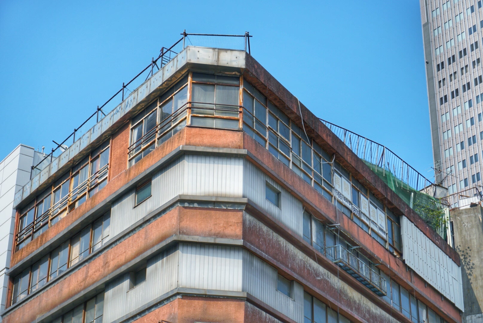 Yoyogi Kaikan Building (代々木会館)