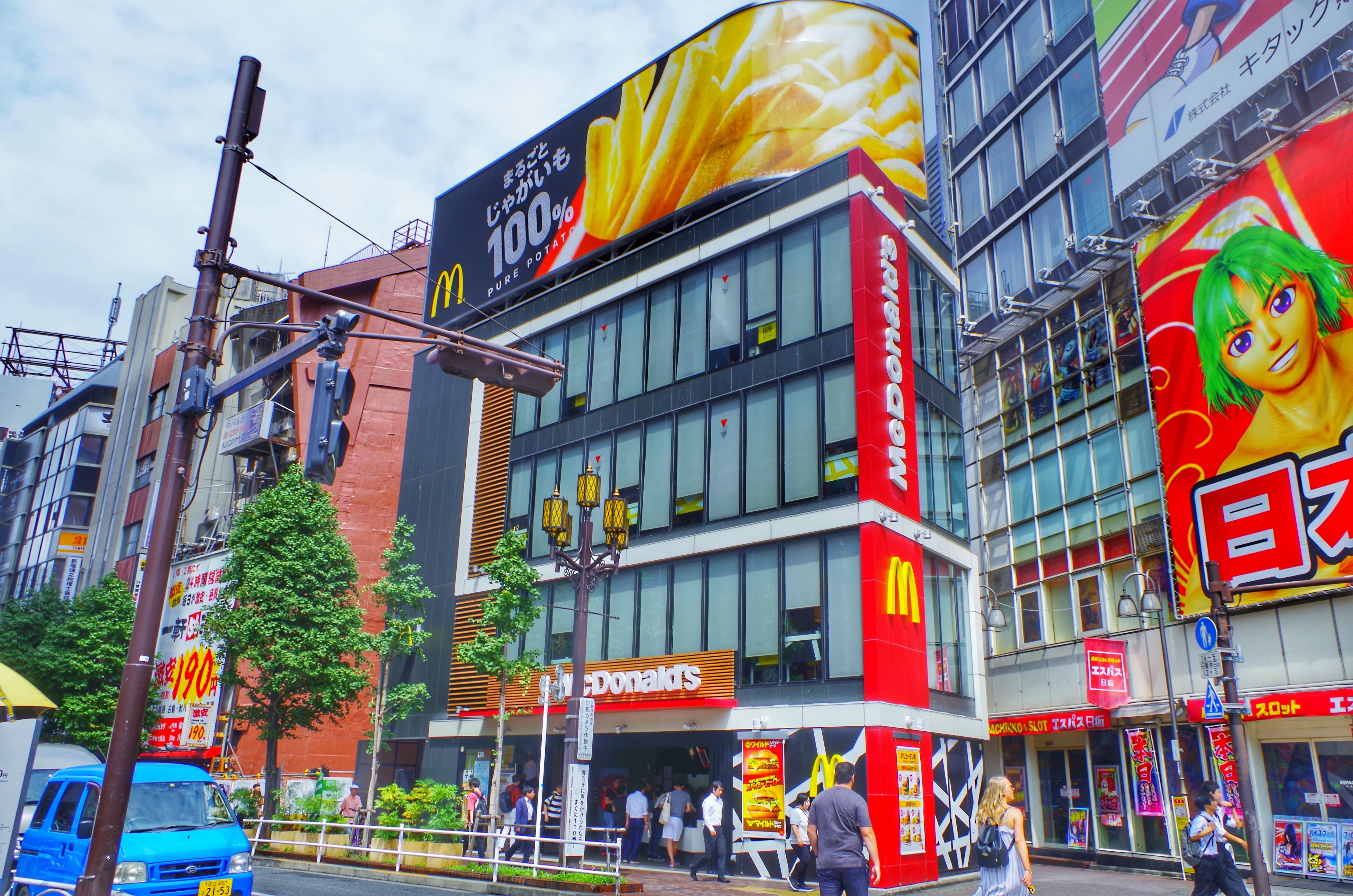 McDonald’s Seibu Shinjuku Ekimae (マクドナルド 西武新宿駅前店)