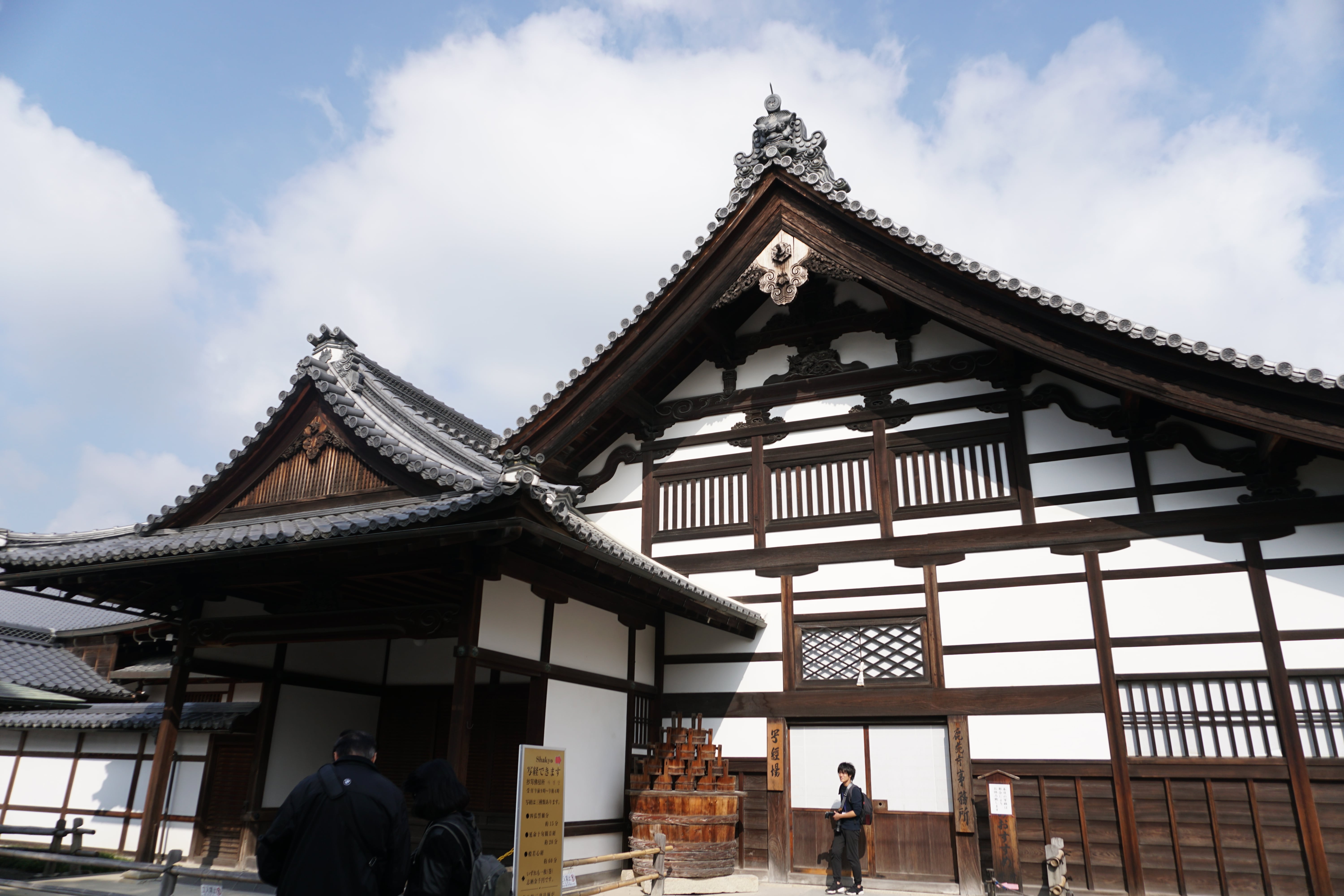 Kinkakuji