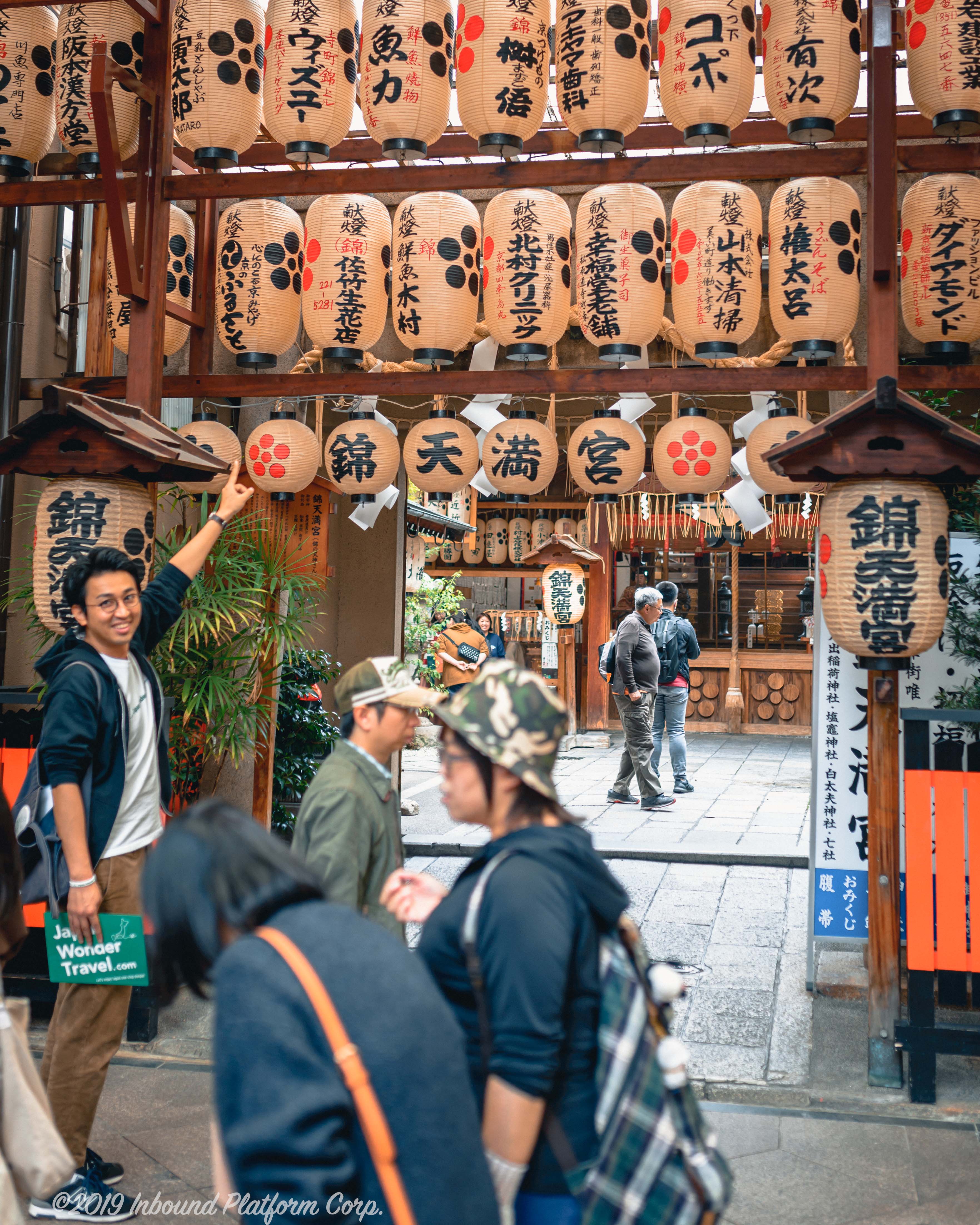 Nishiki Tenmangū shrine