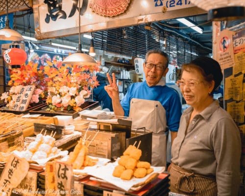 Nishiki Market Hamo Shop