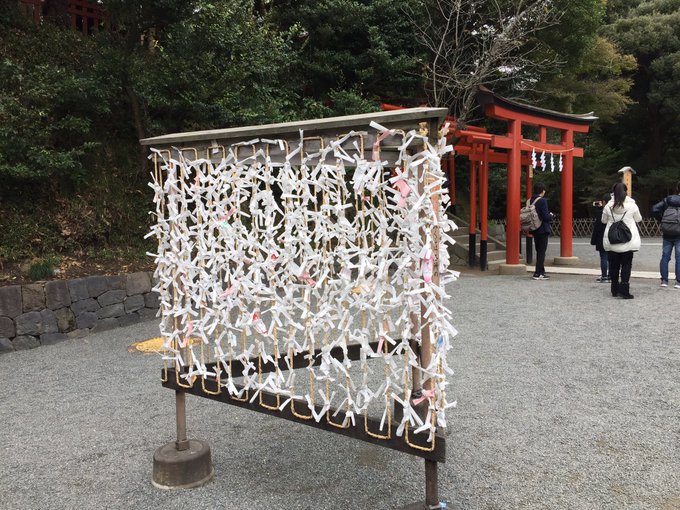 Omikuji