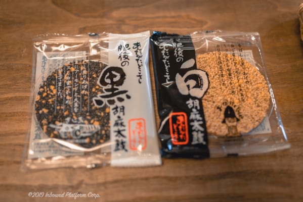 Nishiki Market Sesame Cracker