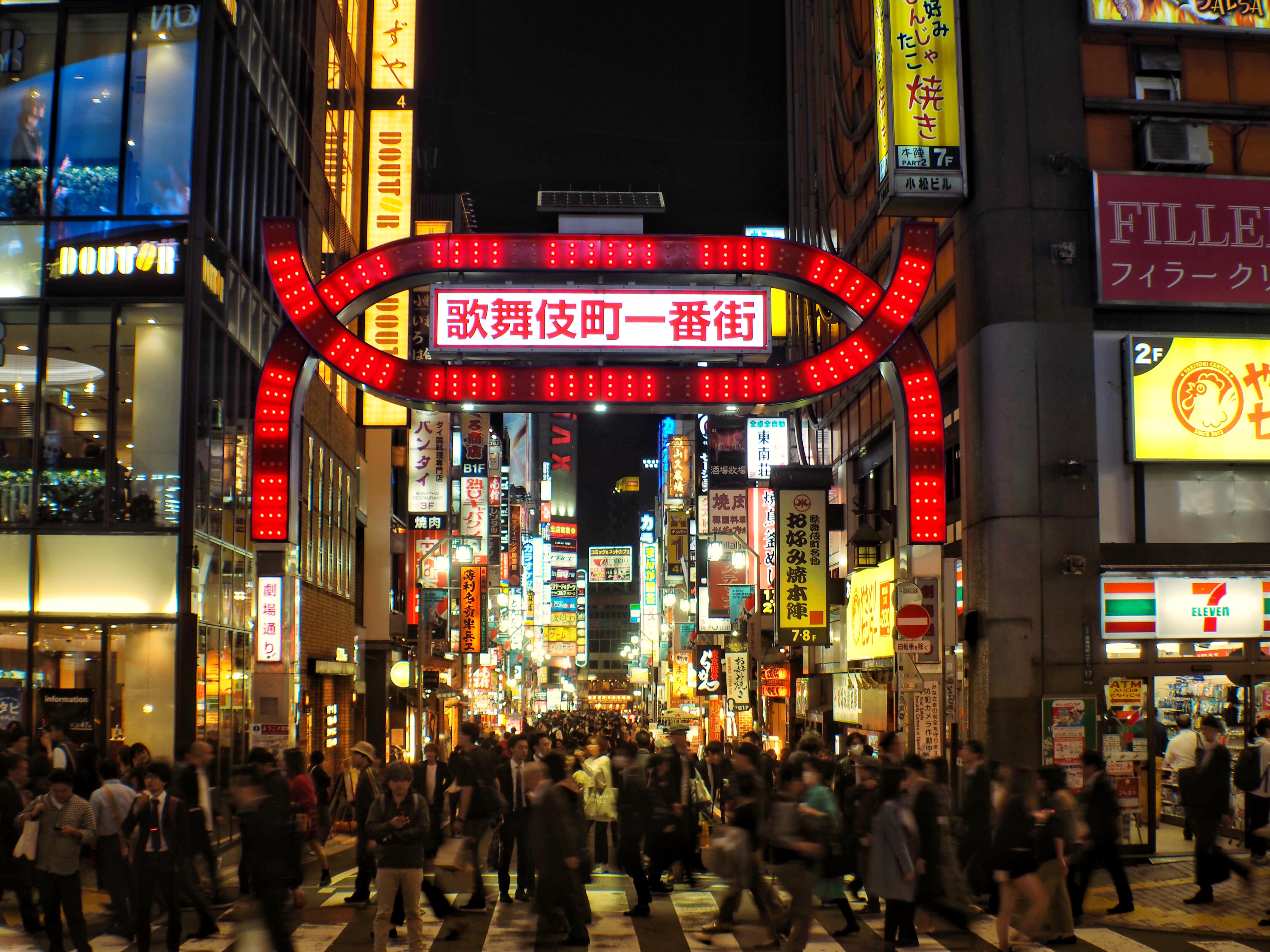 Kabukicho gate in Shinjuku