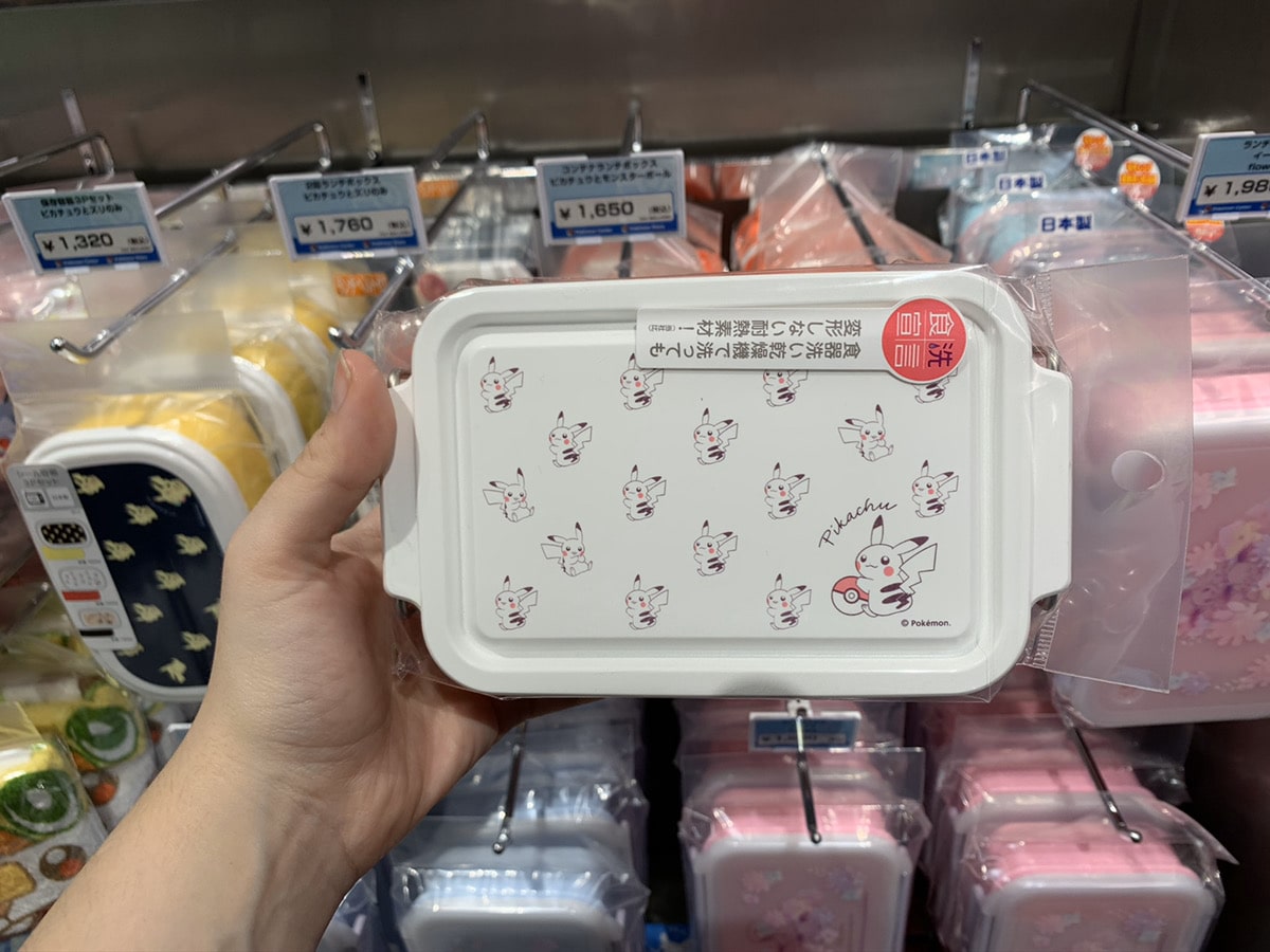 Pokemon Bento box