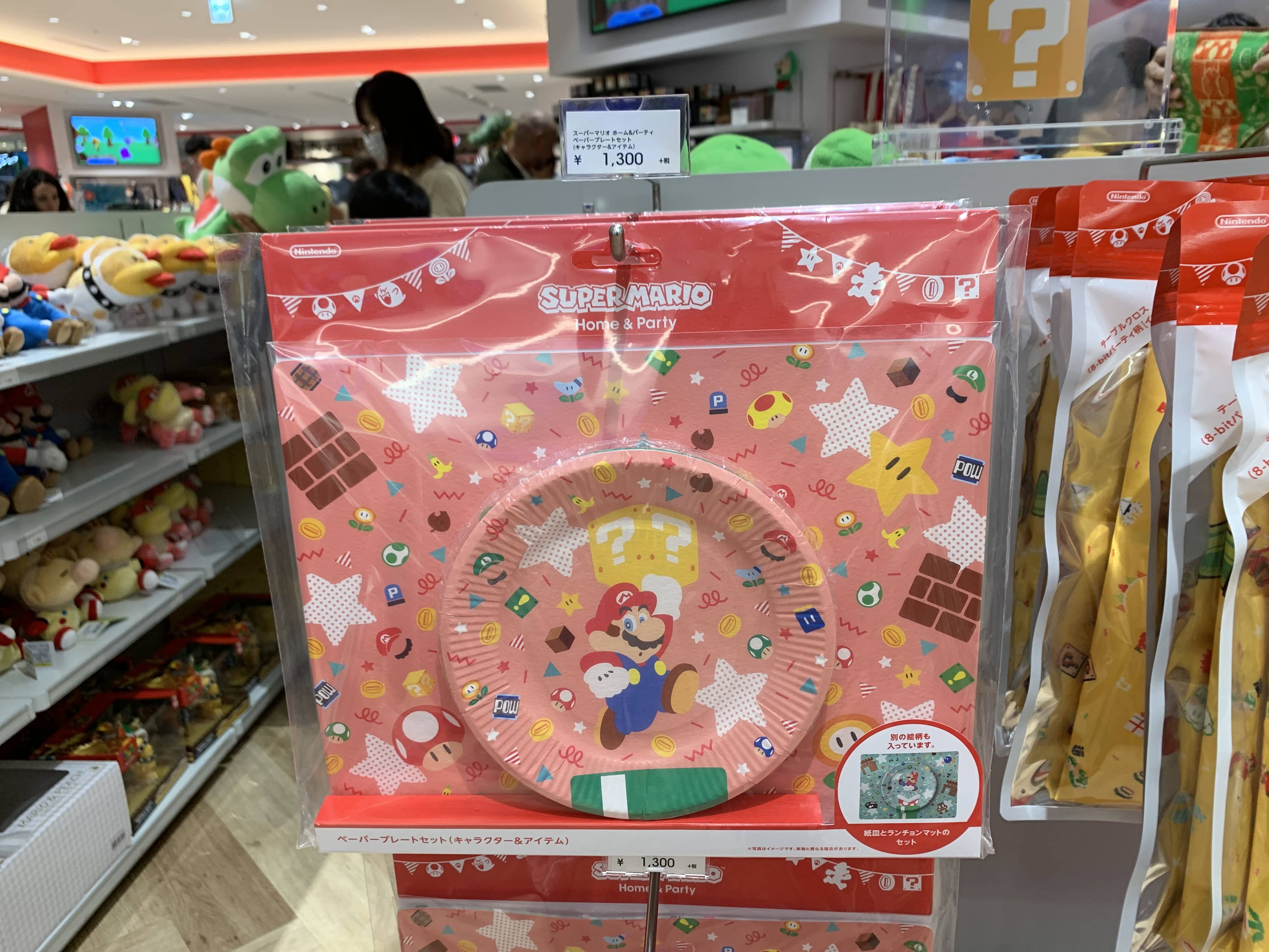 Mario Party Tableware