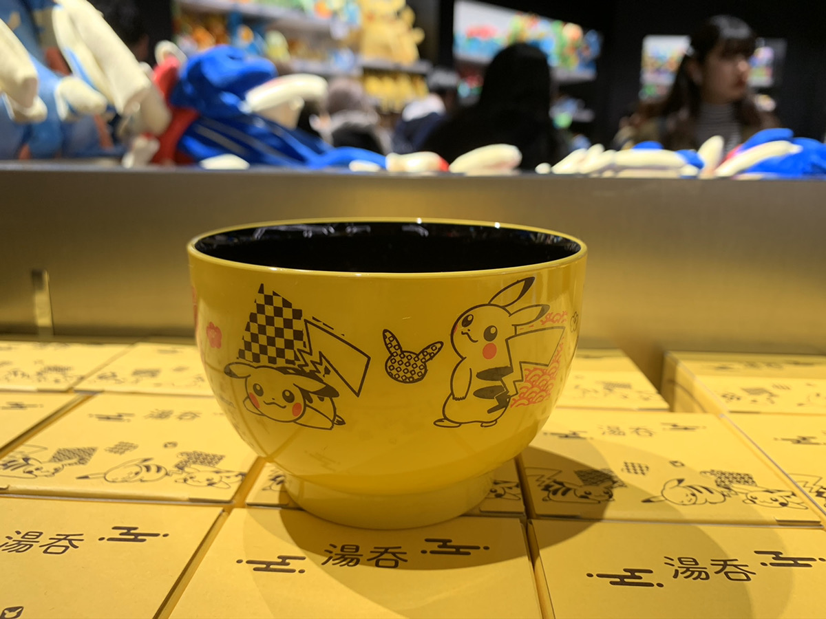 Pokemon bowl