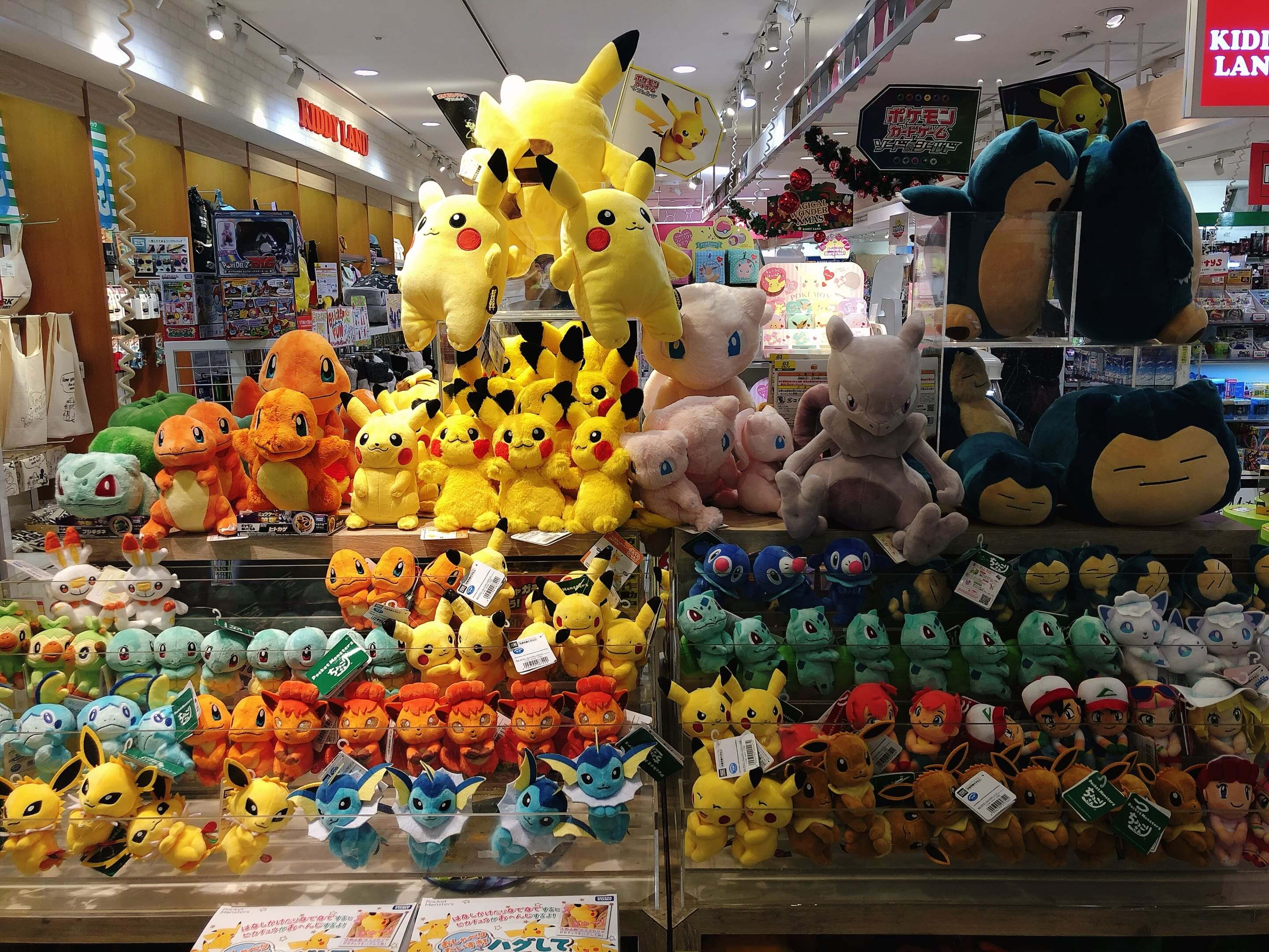 Pokemon characters items at Coppice Kichijoji