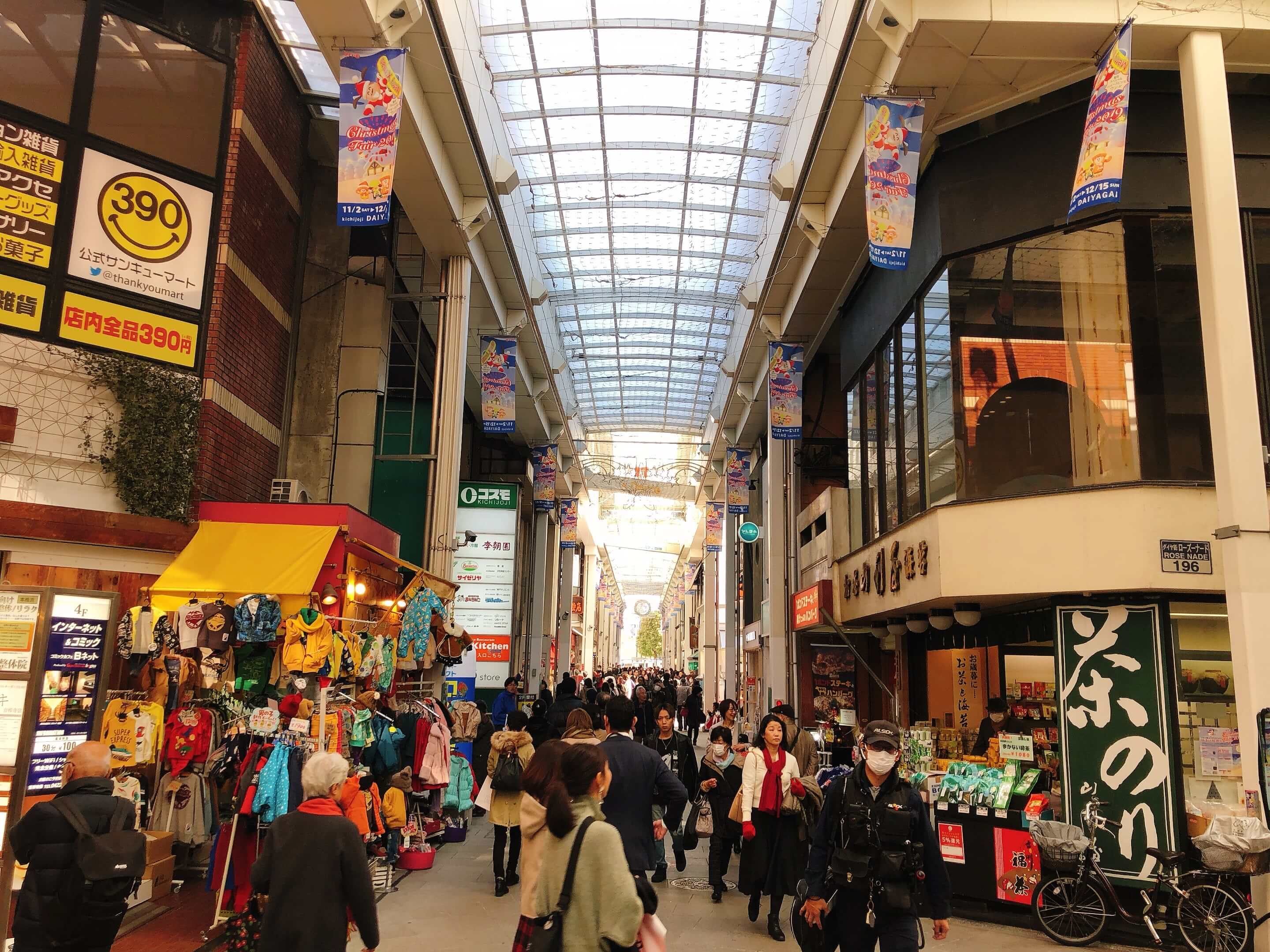 People shopping at Daiya Shopping Arcade