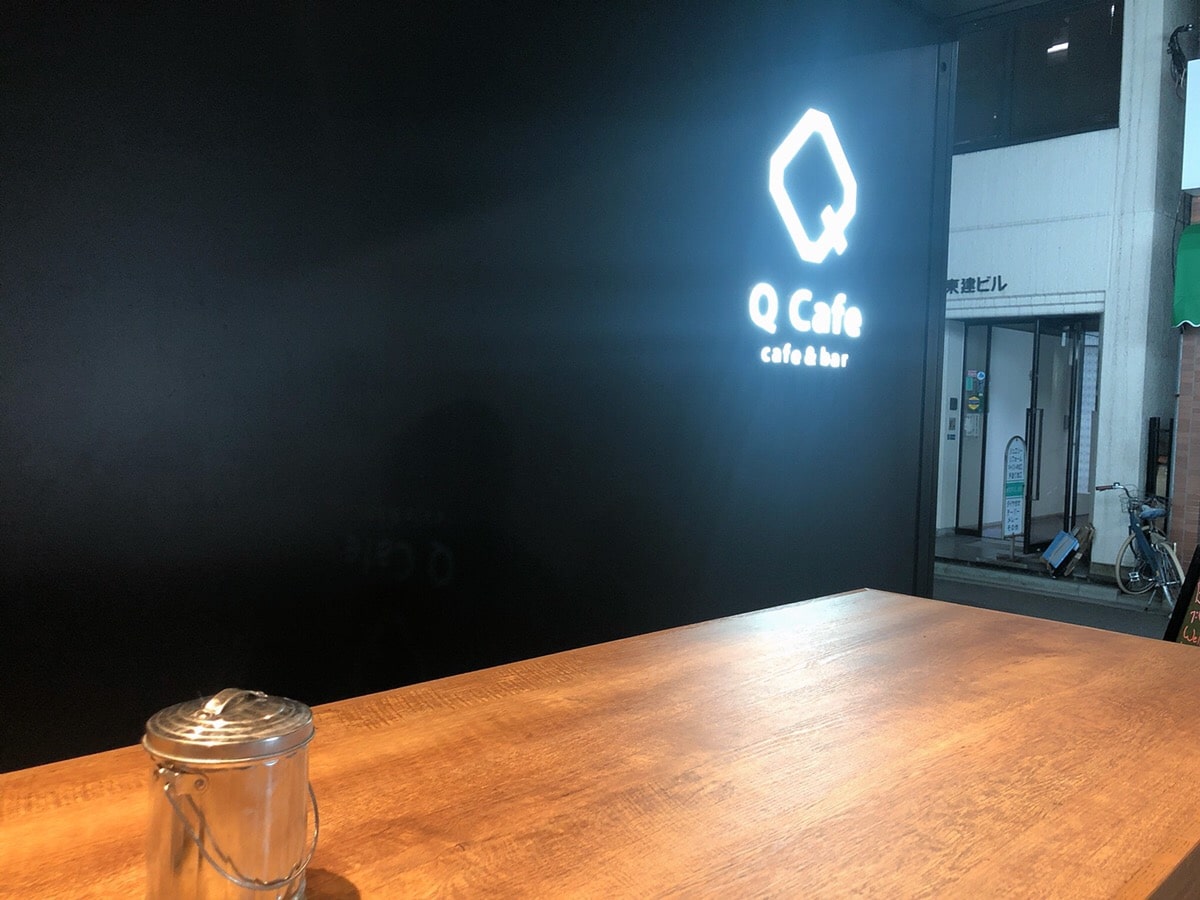 The entrance of Q Cafe