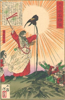 Emperor Jinmu