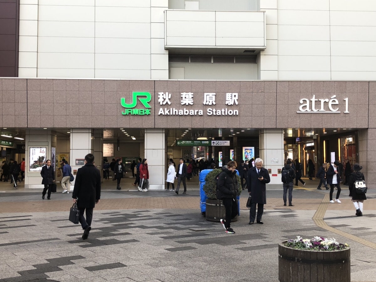 In front of Akihabara Station