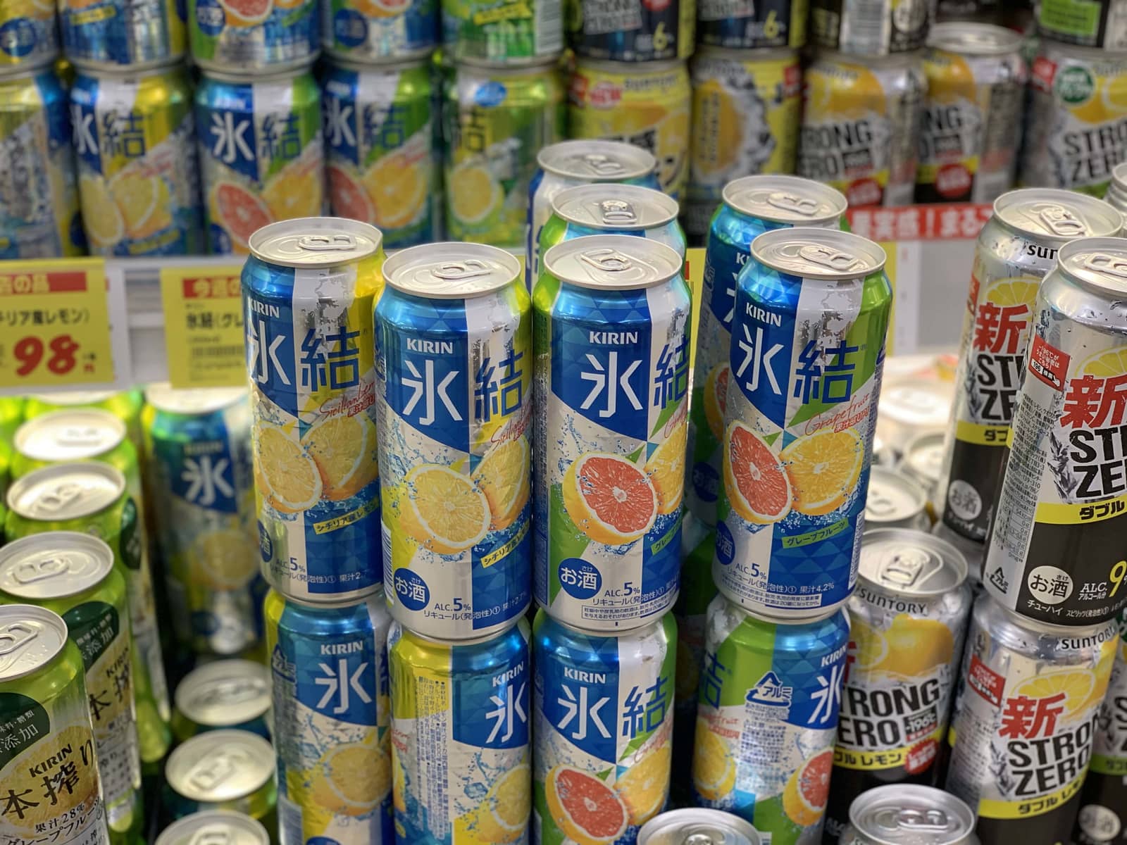 Kirin