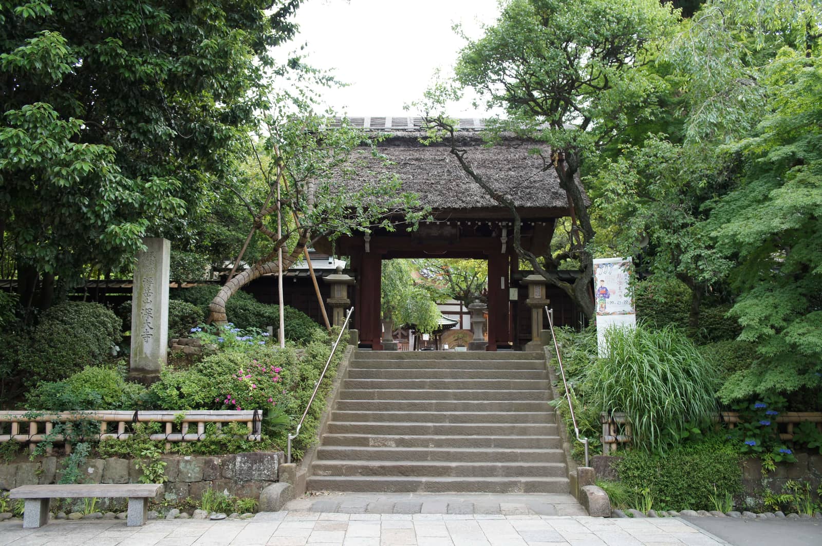 Jindaiji Temple