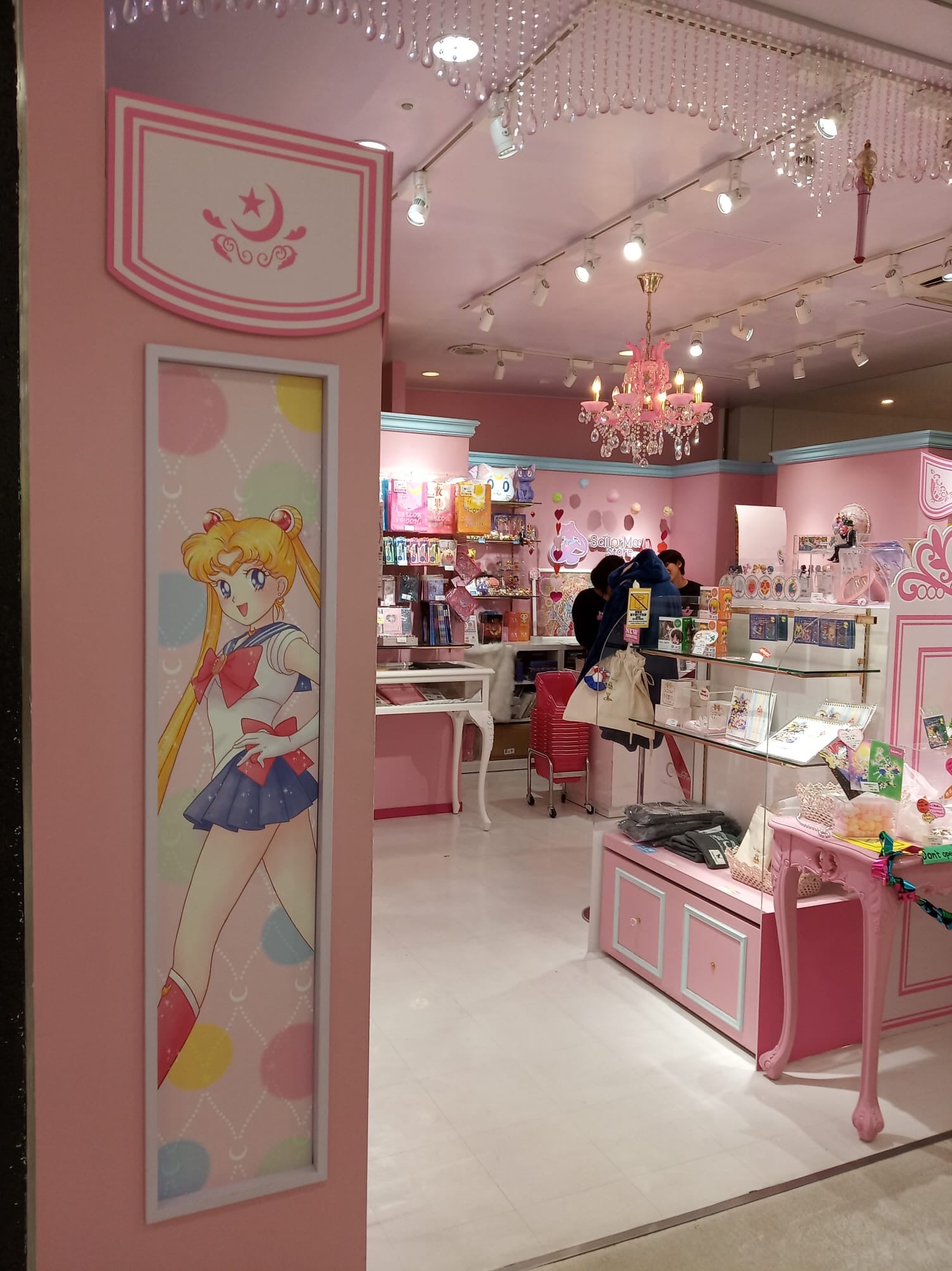 Sailor Moon Store