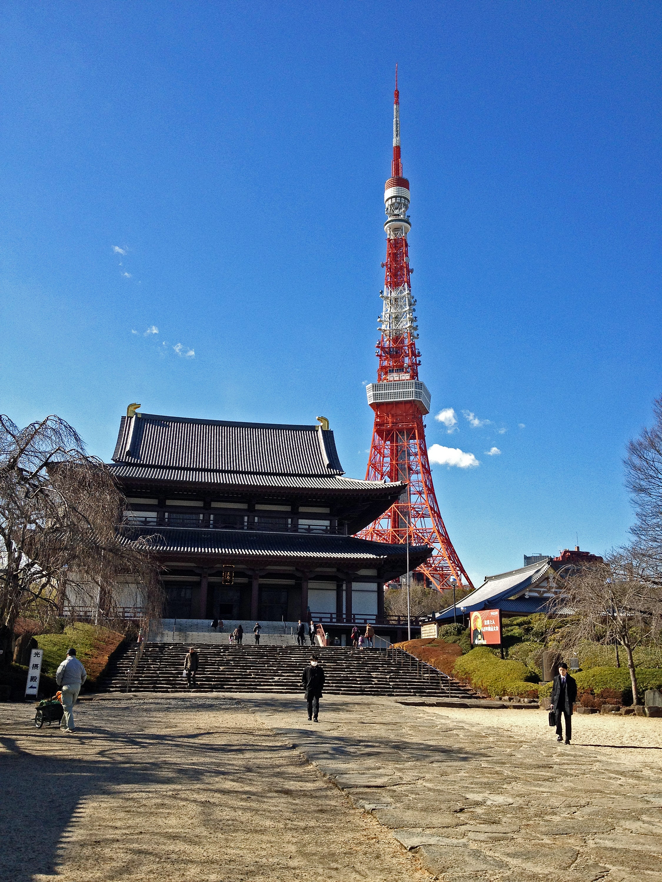 Zojoji Temple with Tokyo Tower