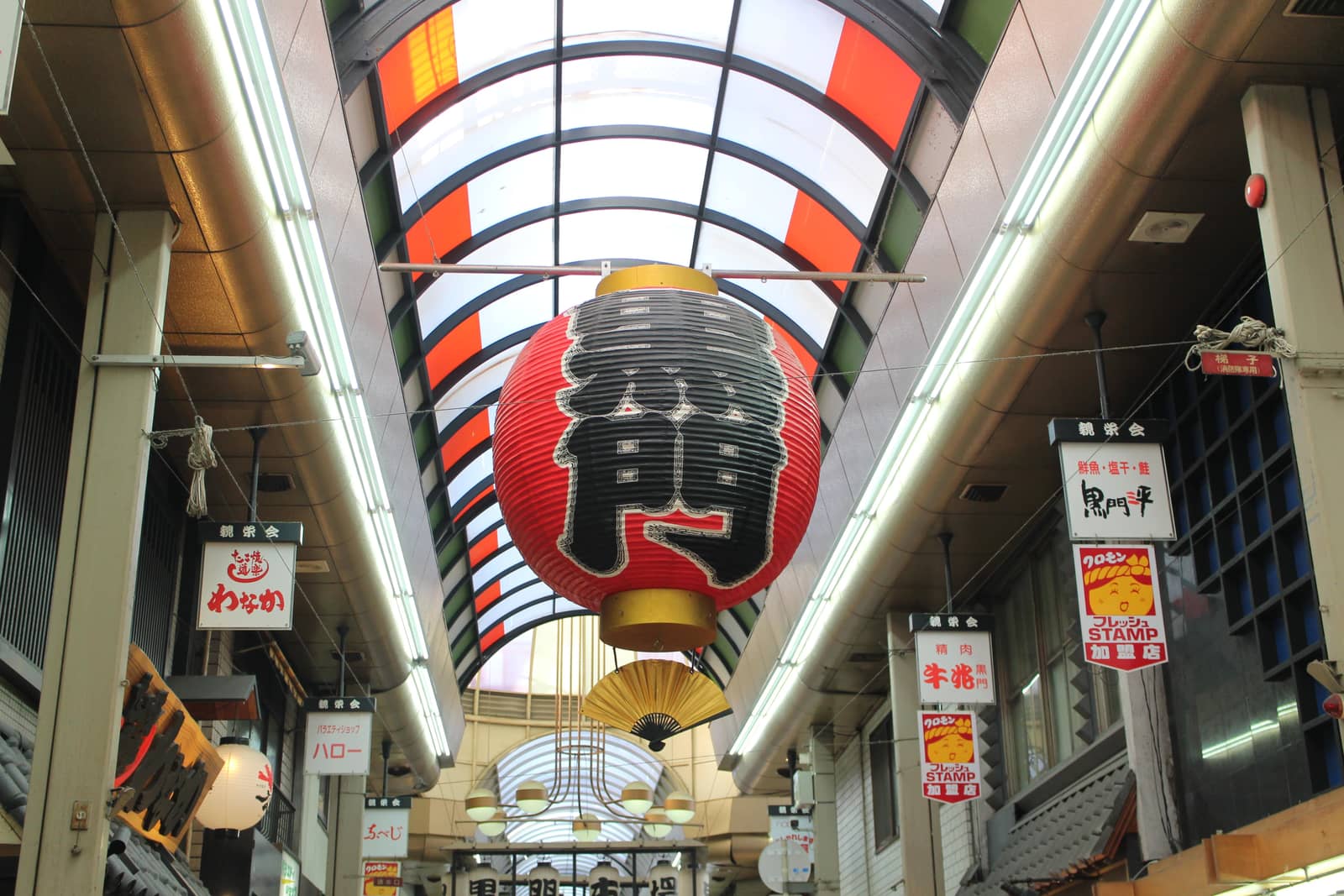 Kuromon Market