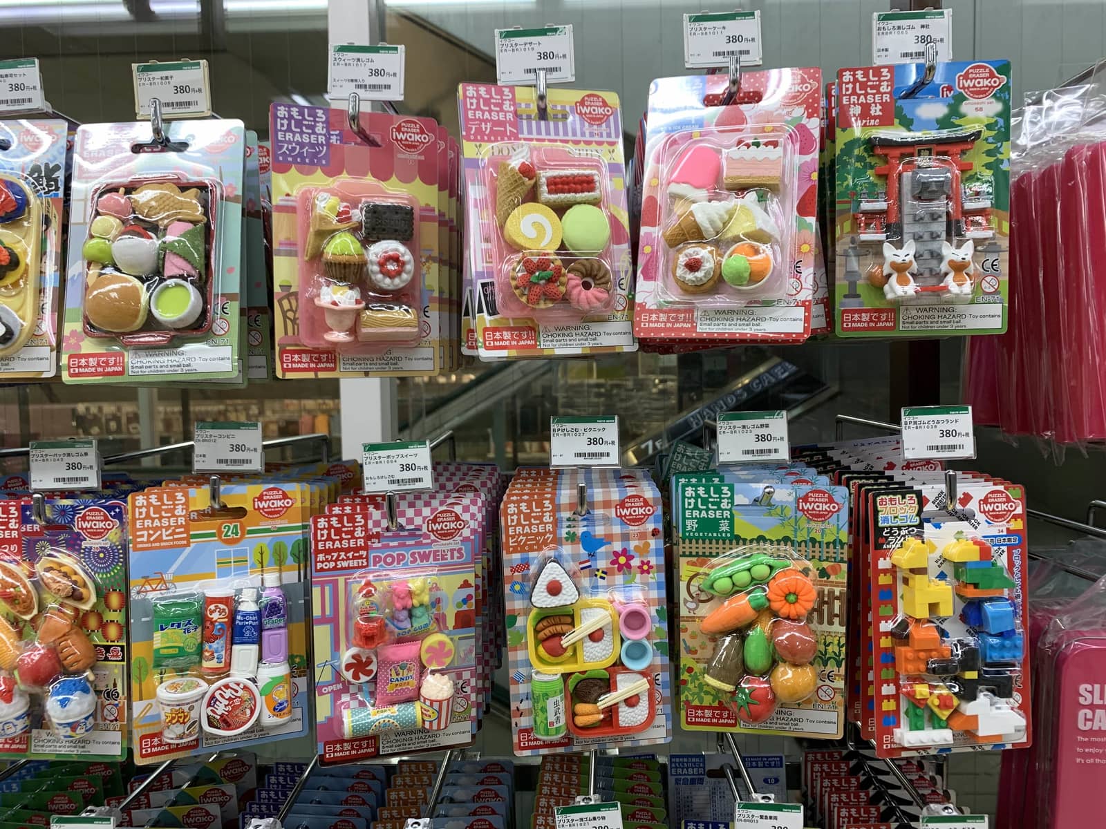 Japanese Food Erasers