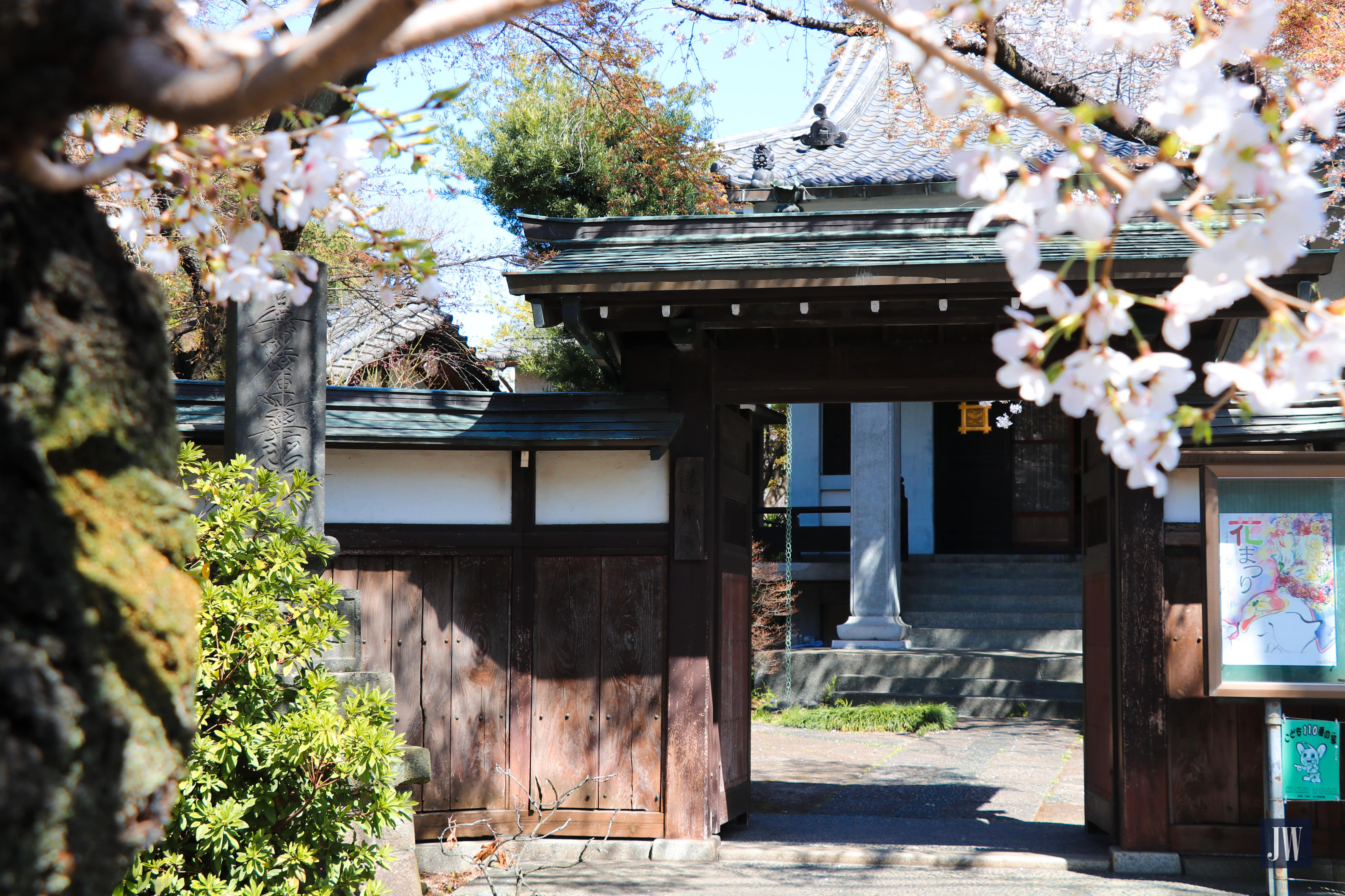 Homyo-ji Temple