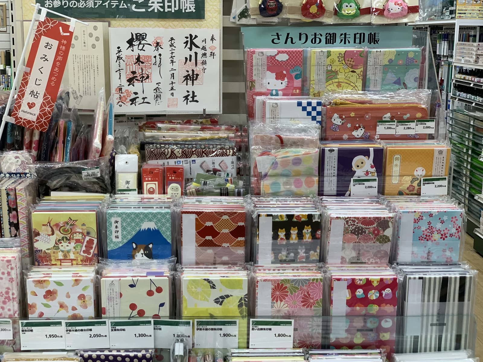 Tokyu Hands Stationery