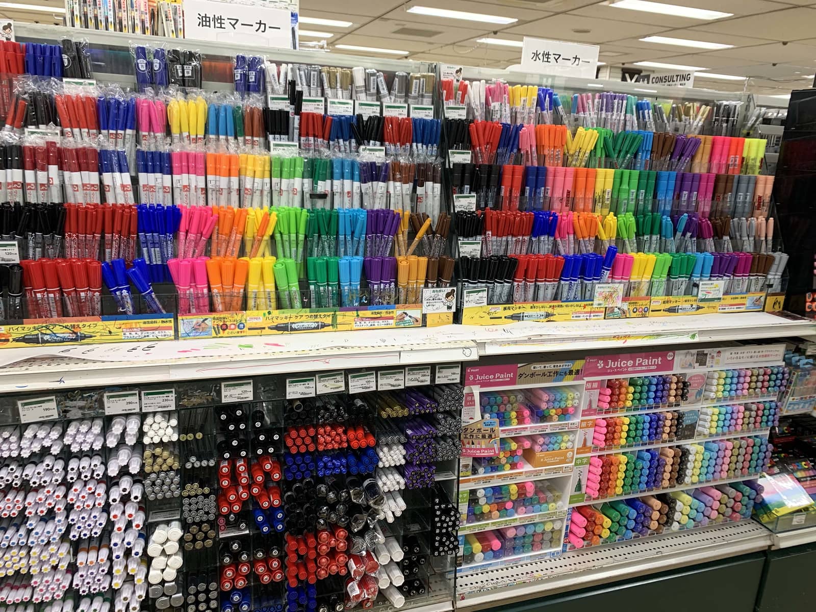 Tokyu Hands Stationery