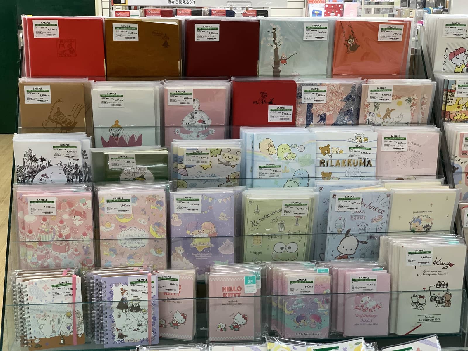 Japanese Calendar