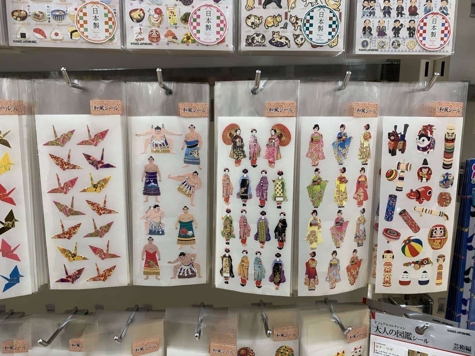 Japanese Stickers