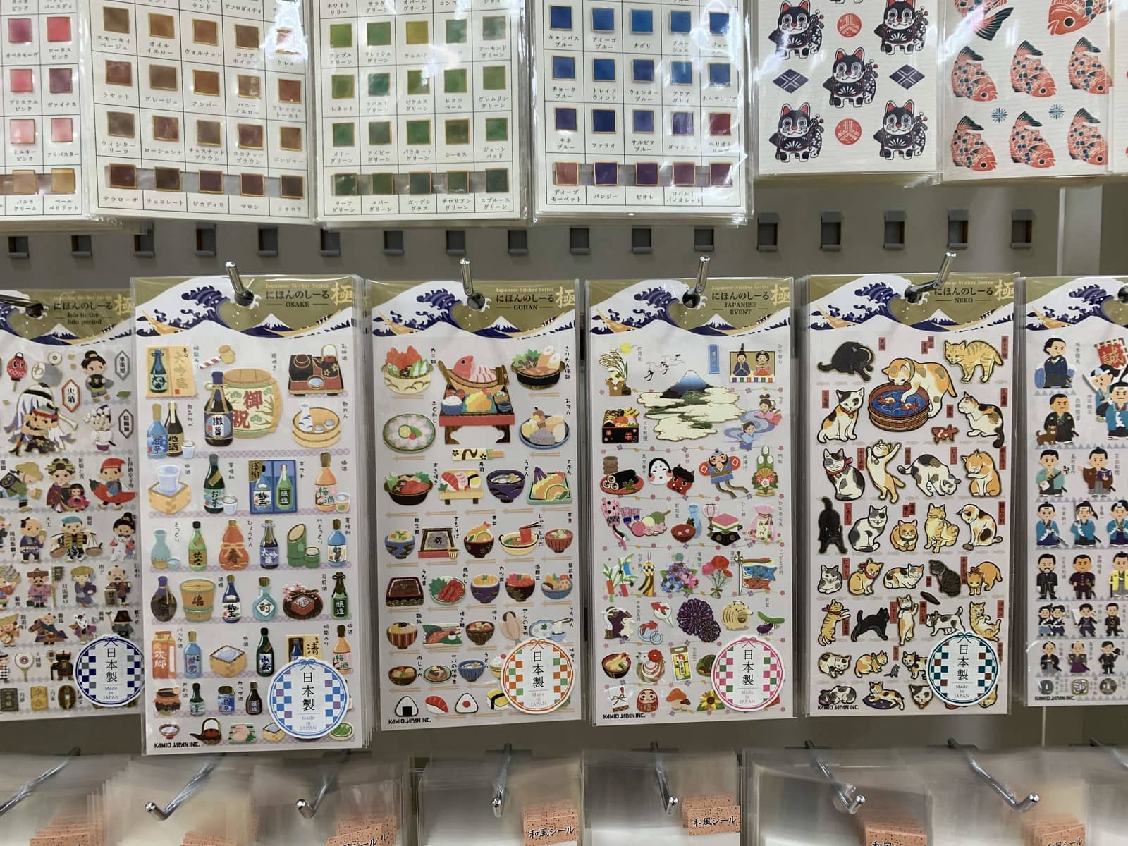 Japanese Stickers