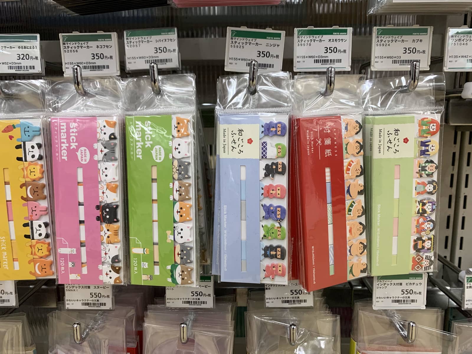 Japanese Stickers