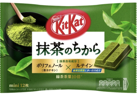 Kit Kat Matcha Green Tea