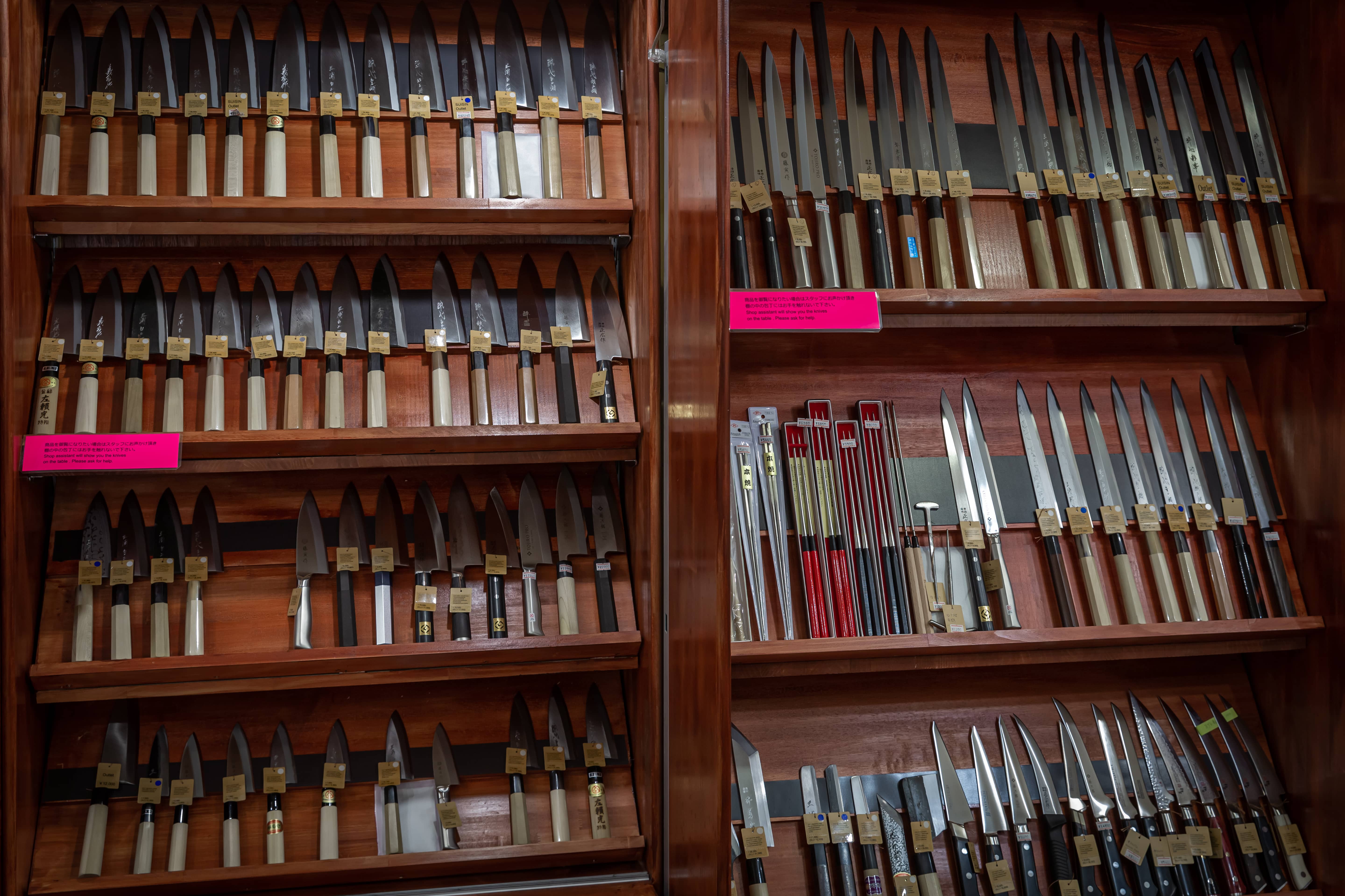 Choose and Sharpen a Japanese Knife